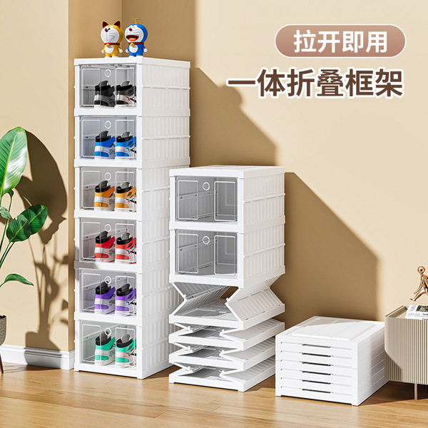 Shoe rack household door multi-layer shoe cabinet folding one-pull…