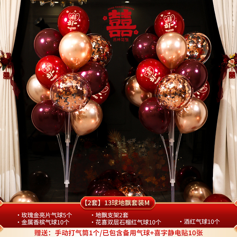 Set de decoración con globos para sala de estar, decoración de bodas, decoración de columnas, guía para casa nueva, artículos para bodas, globos de boda.