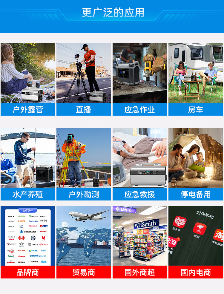 超大容量磷酸铁锂户外电源