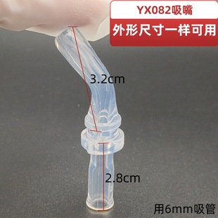 YX082 ��ͯ���ر�ˮ�����ܹ��z�^�����^����������ˮ��ͨ�����