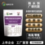 定制可溶性兽用药盐酸强力霉素