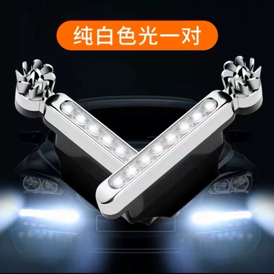 Daytime Running Lights Car: Other Automotive Exterior Supplies