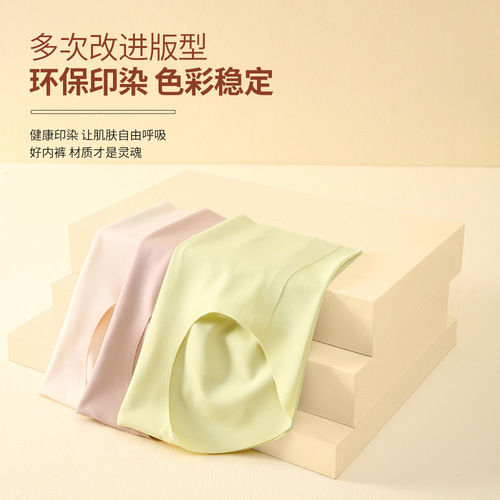 Comfortable, Uncoded Mulberry Silk Antibacterial Undershorts for Women with Seamless, Skin-Friendly, Wear-Free, High-Elasticity, Breathable Design