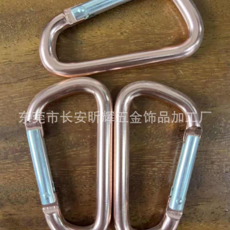 No. 5 D-Type Carabiner Backpack Buckle Hook Luggage Accessories Lock Portable Keychain Aluminum Alloy Buckle