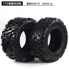 四轮卡丁车ATV沙滩车配件25x8-12寸真空轮胎全地形越野胎25x10-12