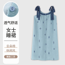 云朵棉睡裙女2026夏季新款吊带无袖背心蝴蝶结家居服防走光可外穿