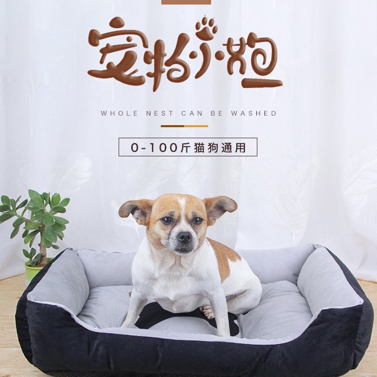 狗窝四季通用猫咪保暖睡垫宠物睡觉用垫被子猫垫子加厚狗窝床垫子|undefined