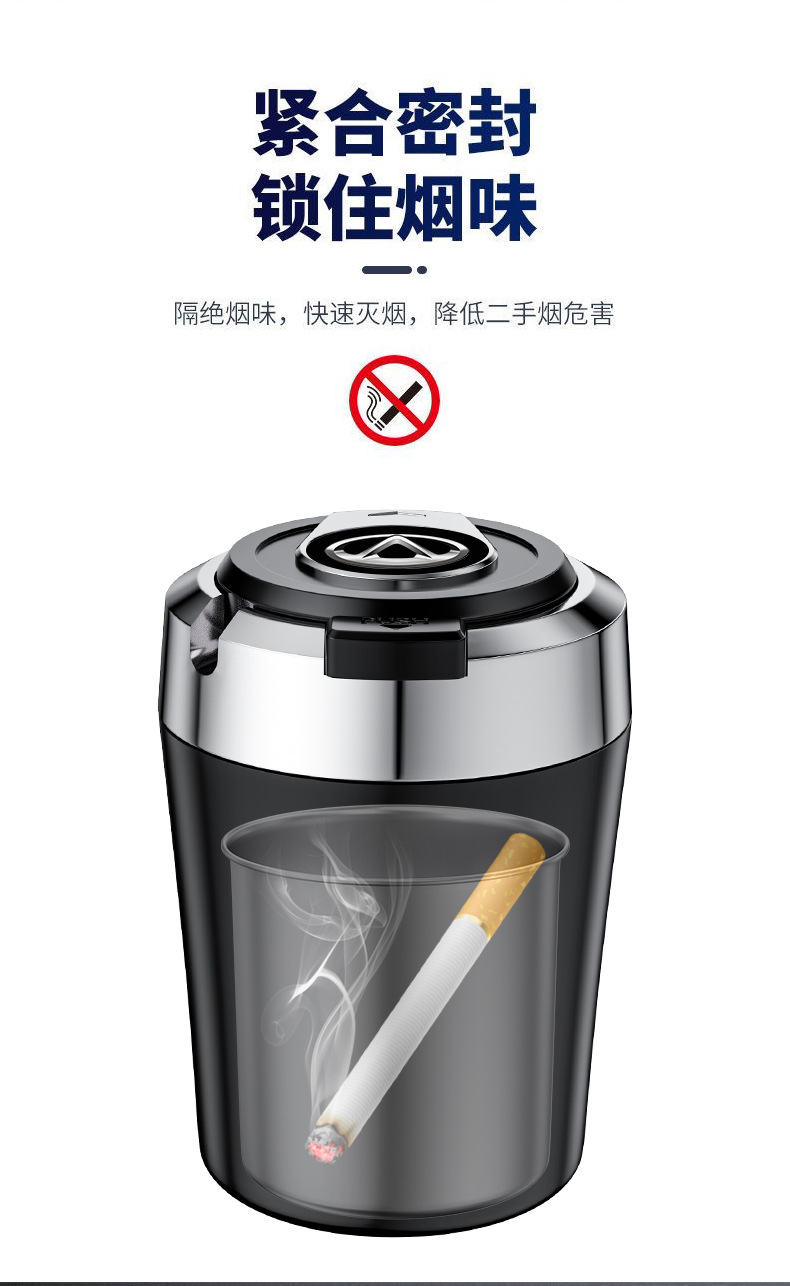 Car ashtray anti-fly ash car creative personality trend multi-functional advanced sense with cover automatic car supplies