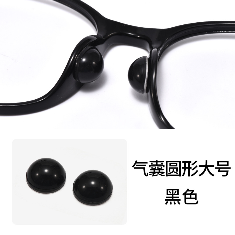 メガネの鼻パッドの卸売りのシリカゲルの鼻の支えのエアバッグの超柔らかい空気のパッドの圧痕の板材の目の部品の滑り止めの貼ることを防ぎます。