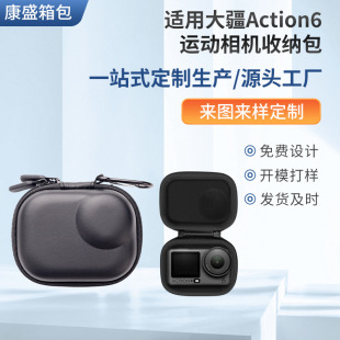 �m��춴�Action6�\�����C�ռ{��EVAӲ����y��ˤ����C�����o��