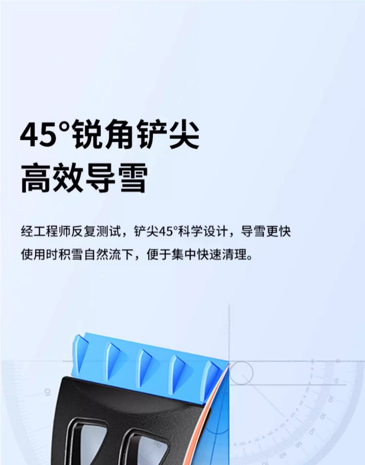Snow Shovel Car Snow Removal Tool Snow Plow Brush Car Glass Defrost Snow Scraper Ice Removal Winter Snow Clearing Tool