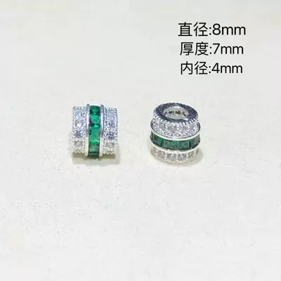 Crystal DIY Accessories Colorfulful Zircon Zərgərlik ara hissələri - bright-silver-bag-emerald-8mm