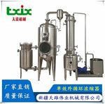 植物饮料提取浓缩机组 口服液提取浓缩机组 中草药提取浓缩机组