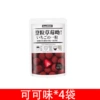 ΚΛ##Cocoa flavor 60g*4 bags*&ΙΛ