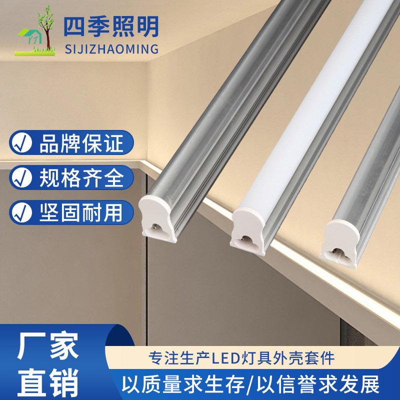LED plant lamp