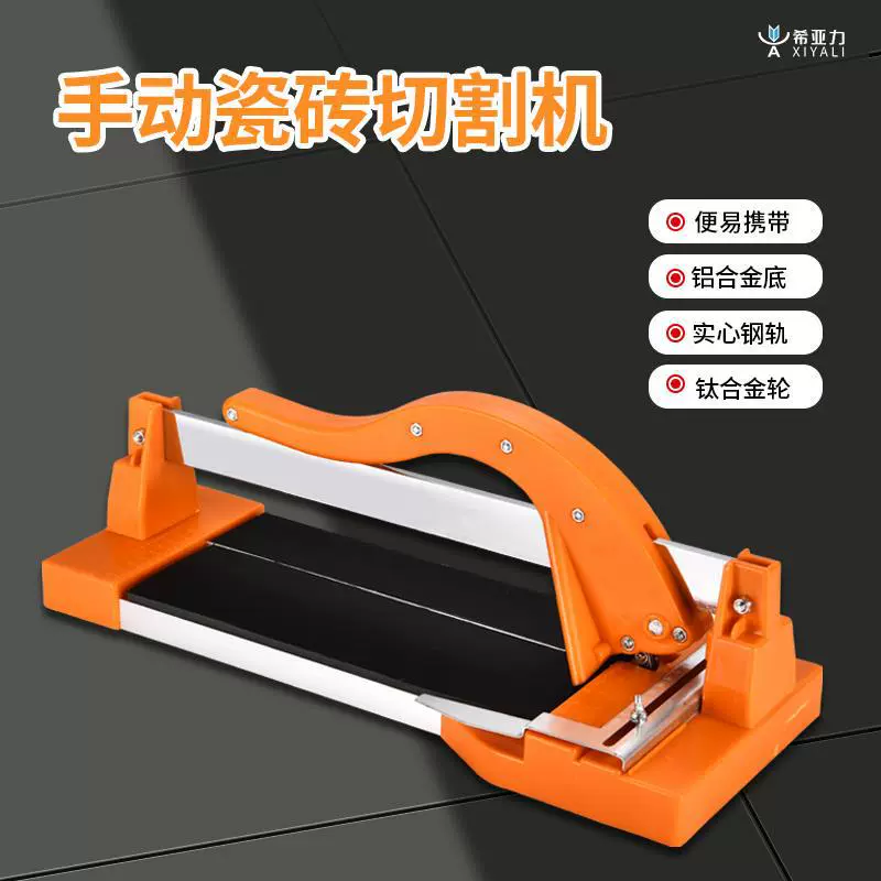 Ручной автомат для резки плитки напольная плитка настенная плитка нажимной нож 300 400 портативный небольшой настенная плитка нажимной резак