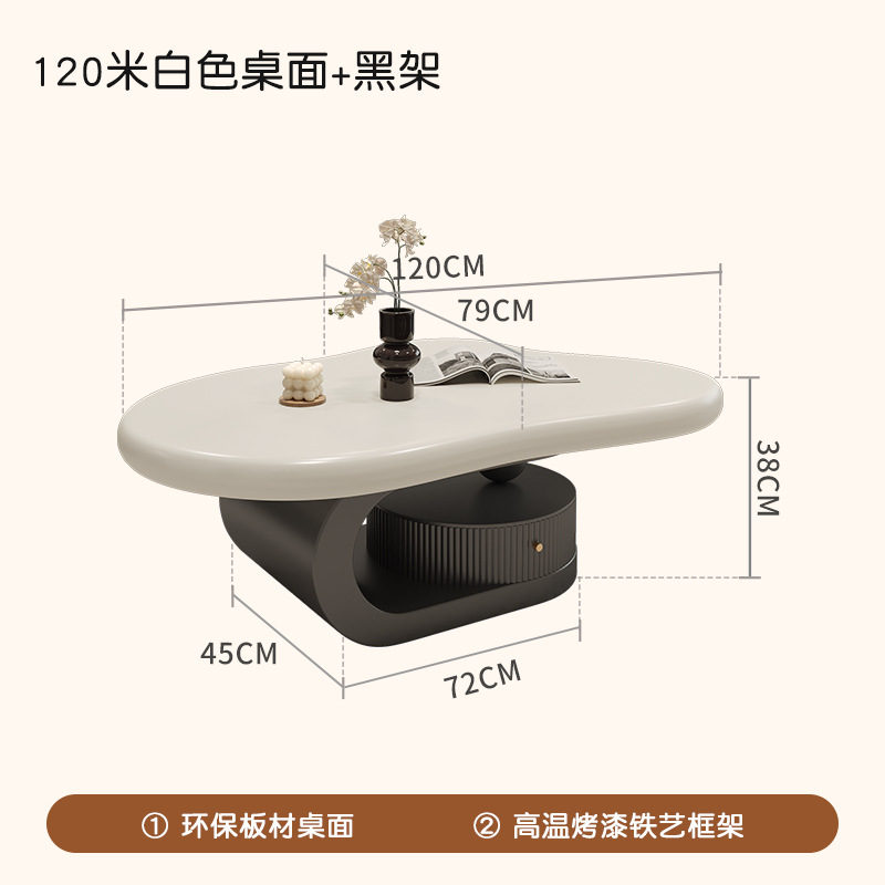 블랙 프레임 120m 화이트 데스크탑