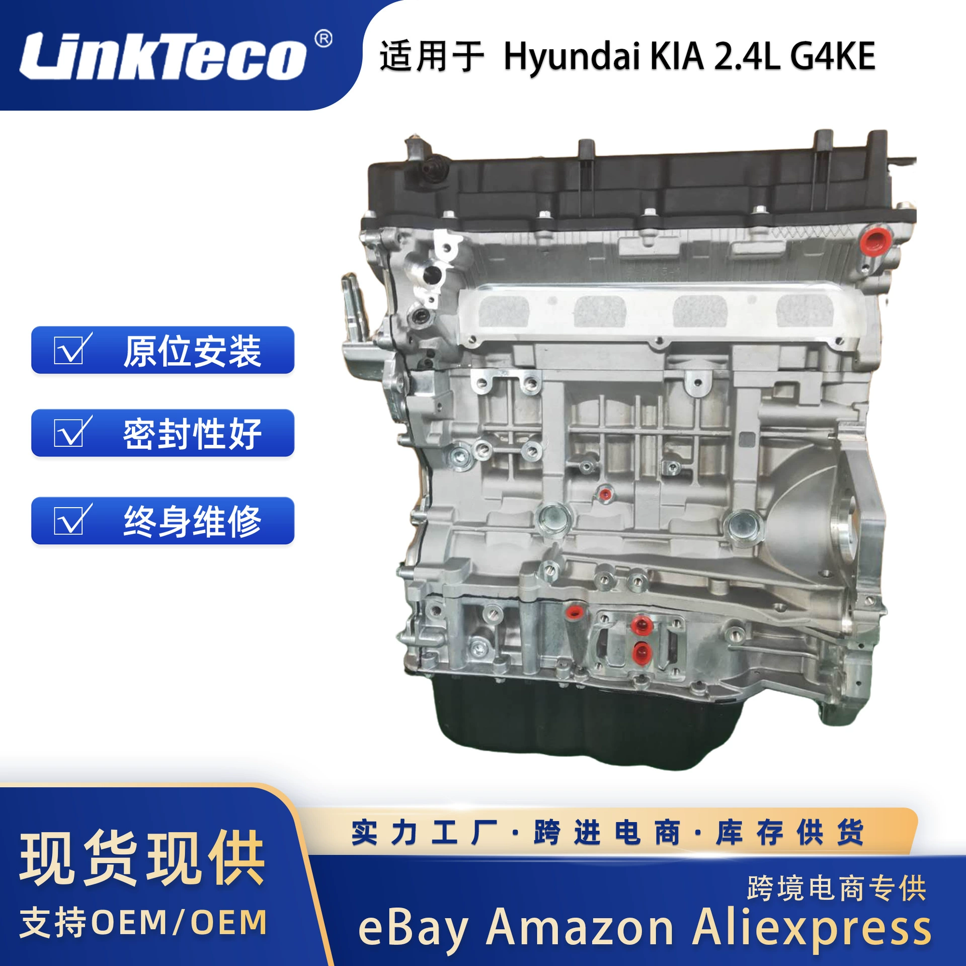 Двигатель в сборе для Hyundai KIA 2.4L G4KE 2007-2019