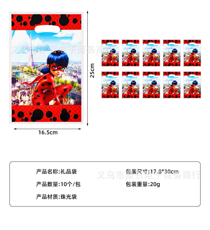新しいクロスボーダー漫画真珠光沢フィルムギフトバッグ誕生日パーティーの装飾真珠光沢フィルムギフトバッグ pe 袋工場直接販売|undefined