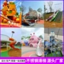 无动力源头设施户外滑梯