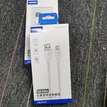 �����ƿ�侀��SX2-TYPE-C(1.2��)����ݿ��USB-type-c�ӿ�