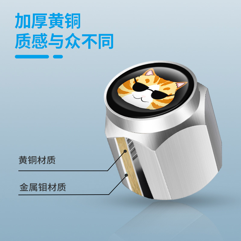 (2개) 자동차 타이어 도난 방지 밸브 캡 귀여운 고양이 로고 타이어 장식 방진 밸브 커버 도매