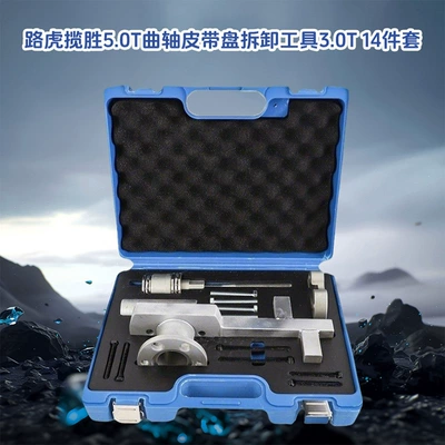Mühərrik tənzimləmə alətləri tool manufacturer, Aurora 2.0