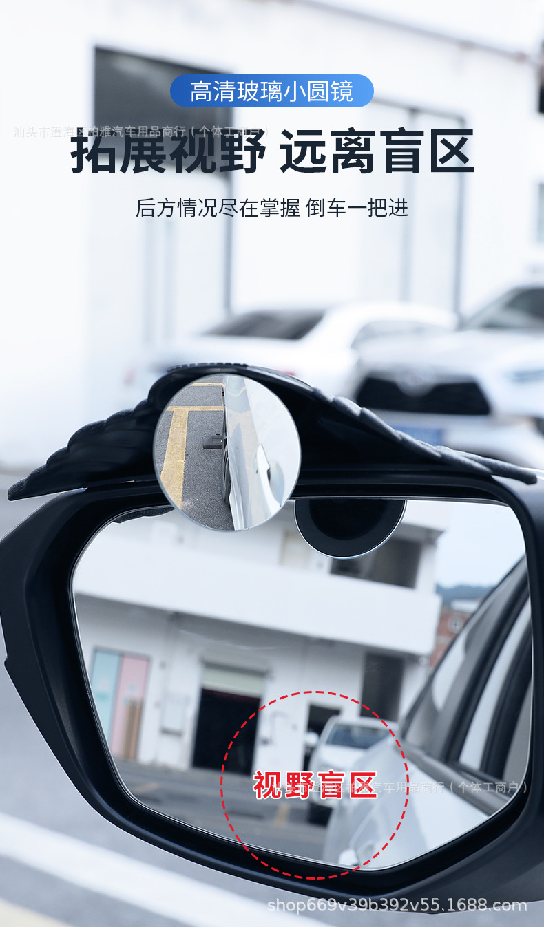 Factory direct 2-in-1 rearview mirror blind spot mirror with rain visor, TPE high-definition glass, wide-angle, rainproof, universal blind spot mirror