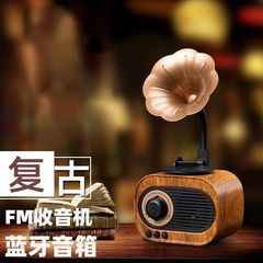 国境を越えた新しい Bluetooth スピーカー蓄音機レトロ昔ながらのオーディオホームポータブル FM ラジオクリエイティブギフト