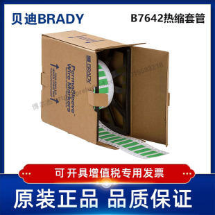 2HX-375-2-GR-3/17.02x16.38ؐ��BRADY-��s�׹ܾ�ϩ�N