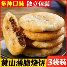 �Sɽ���÷�ɲ˰����خaз���S���������ʽ��ʳ�������