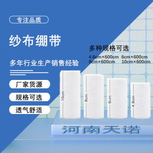 ���l�{�켆���X��Ó֬�������������ڼ�����Ó֬�޲�����8*600cm