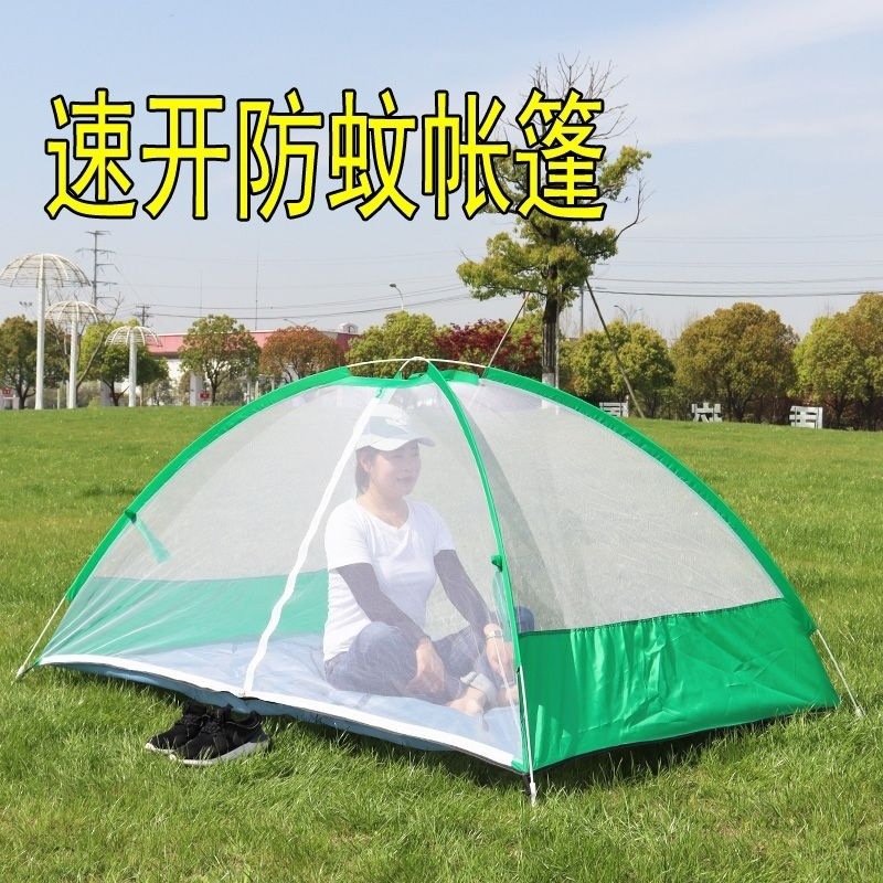 Outdoor Cool Mosquito Net Courtyard Children Baby Crawling Children Sleeping Mosquito-proof Outdoor Mosquito Cover Folding Tent