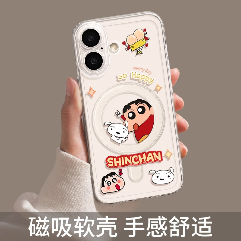 クレヨンしんちゃん iPhone17promax 携帯電話ケース 17pro 耐衝撃 17 透明 マグネット式 Air 保護カバー|undefined