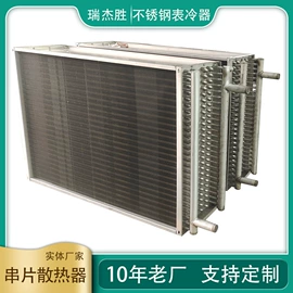 换热器;传热设备配件;其他传热设备