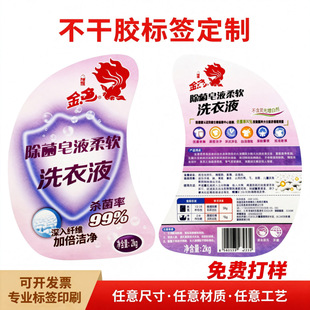 ϴ��Һƿ���N��ˮ���͸����ӡ�C��˺����M����~�漈�����z����