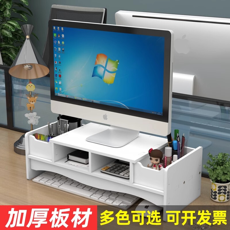 Monitor Bracket Drawer Storage Rack Laptop Cooling Rack Desktop Rack Computer Elevated Rack Office