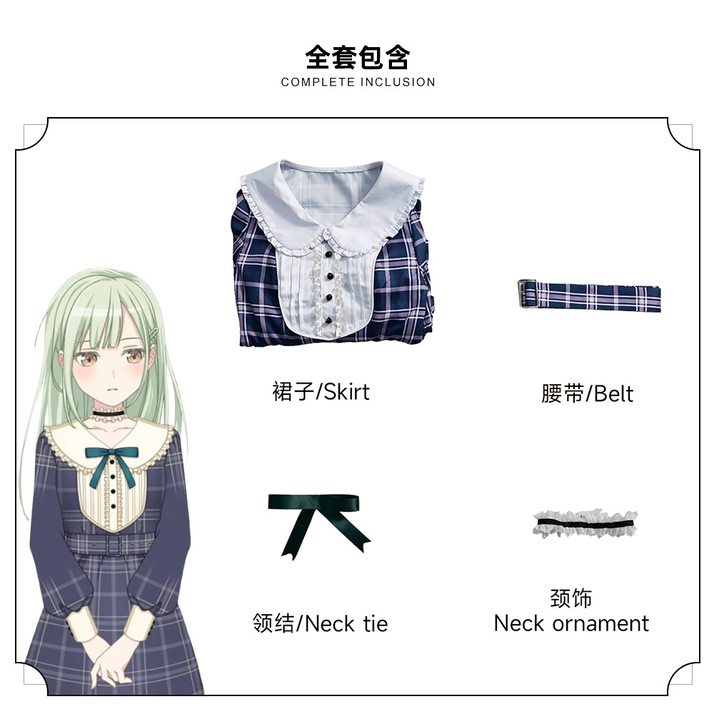 BanGDream若叶睦cos服月之森校服AveMujica动漫cosplay服装女跨境-阿里巴巴