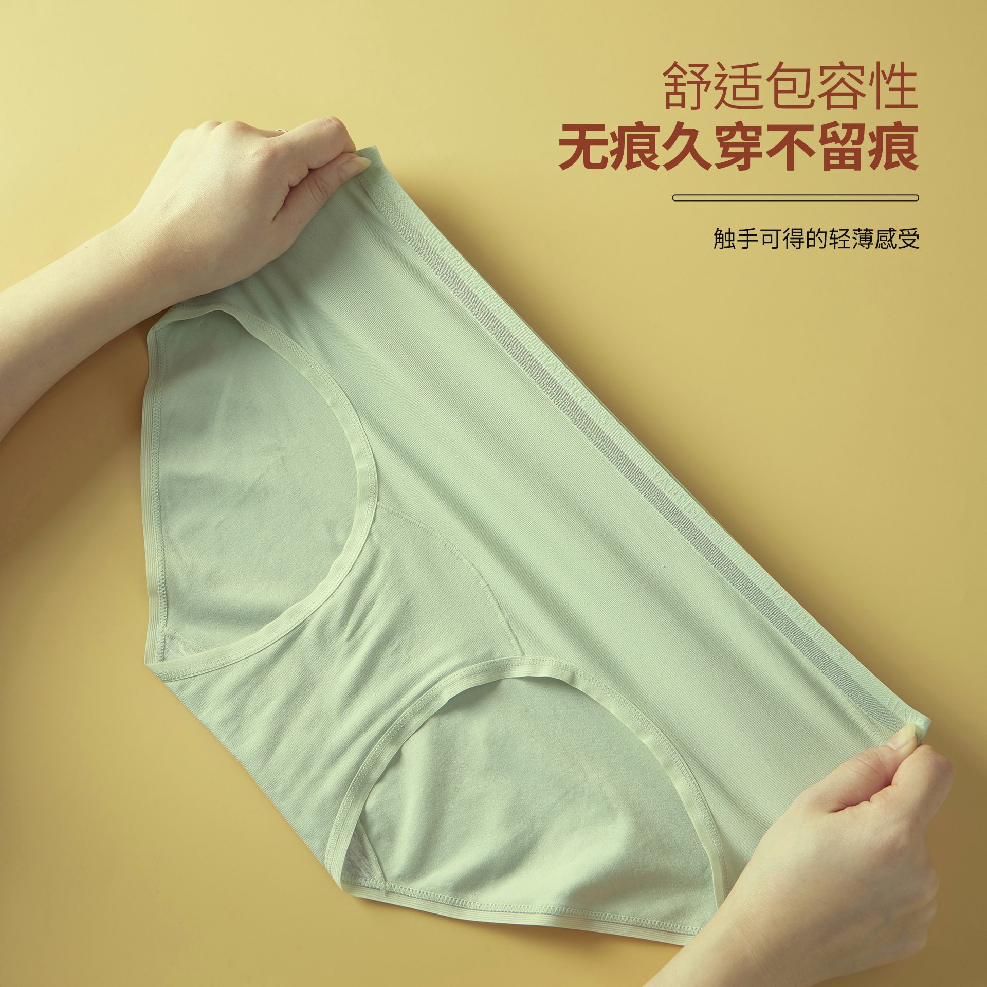 秋冬用新疆綿女性用下着 抗菌ケア ミドルウエスト お腹引き締め シームレス 無感覚 薄型 裾挟み防止 通気性 三角パンツ