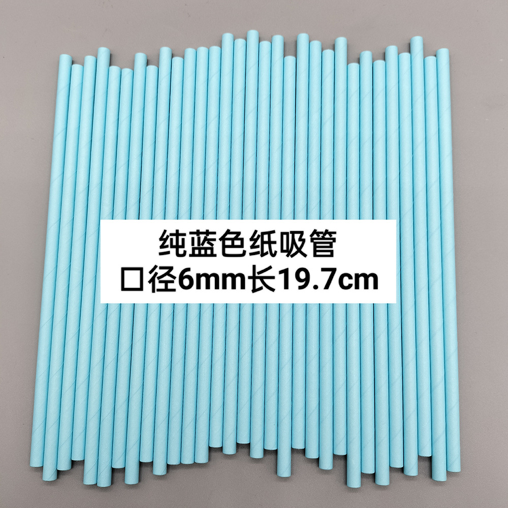 Paja de papel de color sólido desechable de calidad alimentaria degradable Barra de paja de color de paja postre decoración del partido
