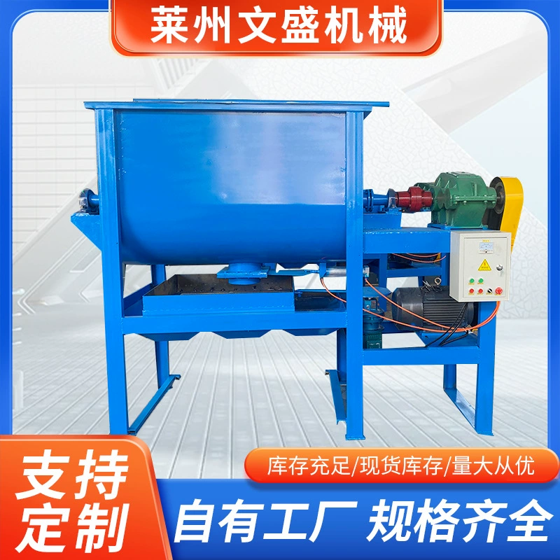 Оптовая продажа нержавеющая сталь двойной винтовый ремень сухой влажный сухой порошок тело двойного назначения горизонтальный миксер горизонтальный винтовой смеситель смеситель машина