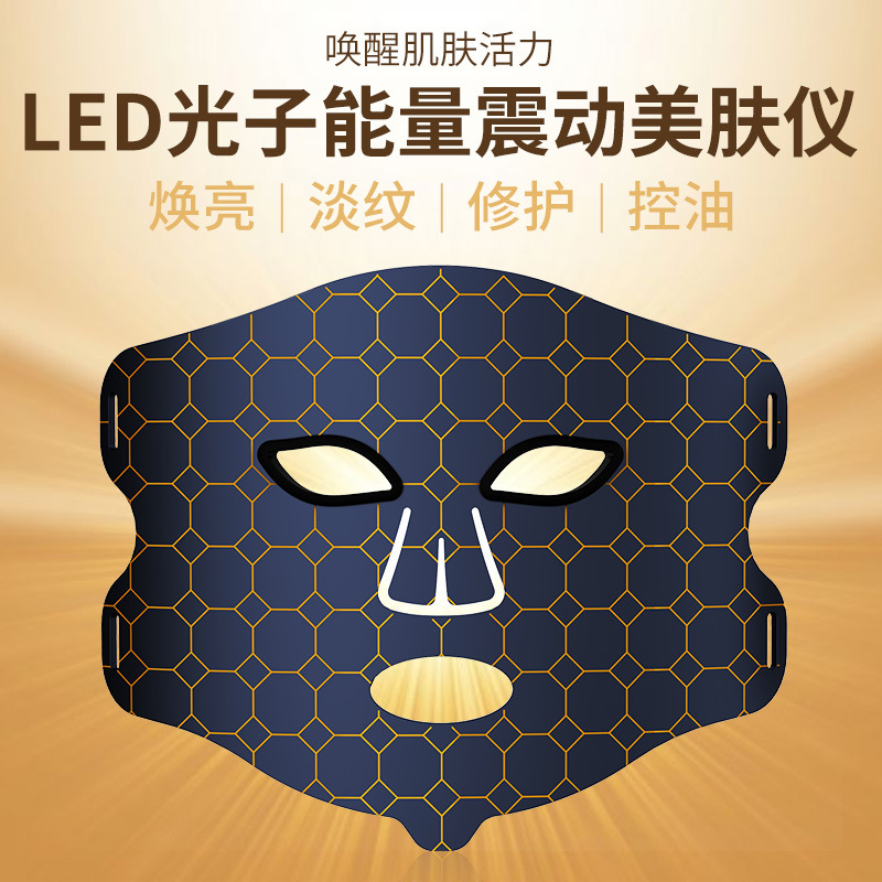 New Infrared Color Light Beauty Device Household Facial Brightening Acne-Removing Spectral Mask Large-Size Red & Blue Light Beauty Device