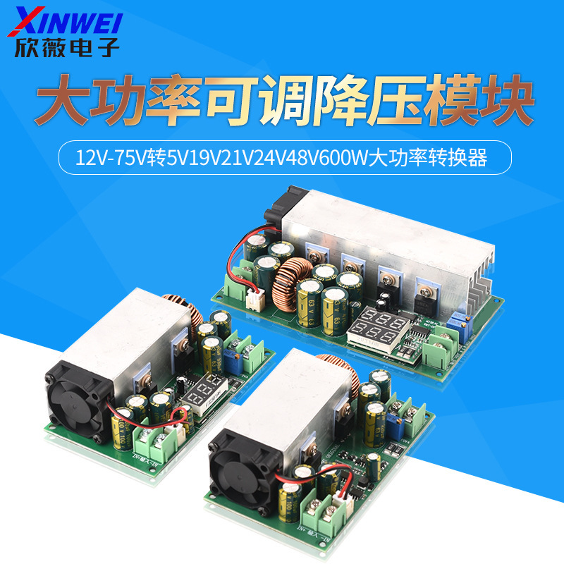 Dc-Dc Dc Adjustable Step-Down Module 12V-75V to 5V19V21V24V48V600W High Power Converter