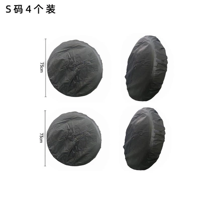Spare wheel cover Cover Tire Bag Wheel Cover - rv-tire-cover-s-size-4pcsopp-bag