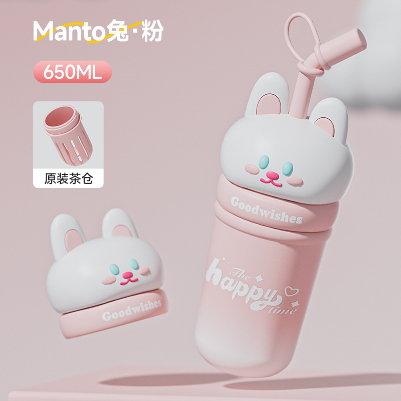 Muñeca descomprimida niña acero inoxidable preservación del calor taza de agua pajita de alto valor y gran capacidad estudiante portátil y lindo