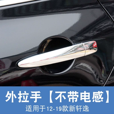 for 08-12 model new Teana: Armrest, handle, handle - 2012-2019-new-sylphy-exterior-handle-without-sensor