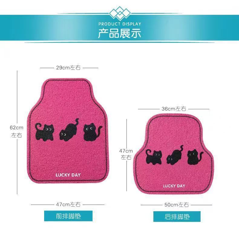Car floor mat with silk loops, dirt-resistant, universal for car interiors, cute protective mat, anti-dirt car mat, single piece for the driver's seat, for women