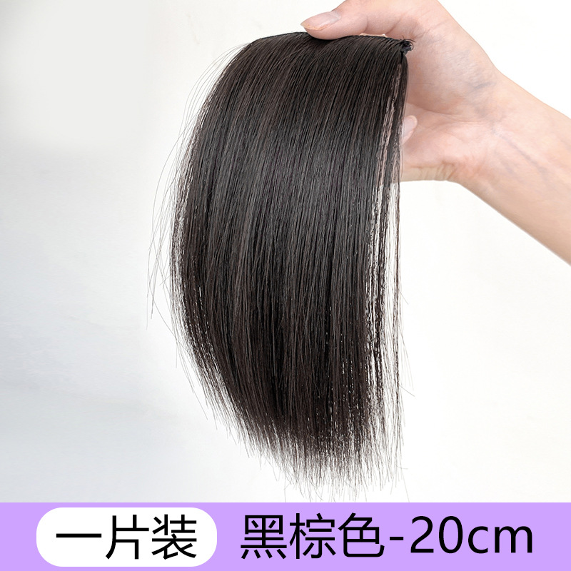 카드 2장 20cm [브라운 블랙]
