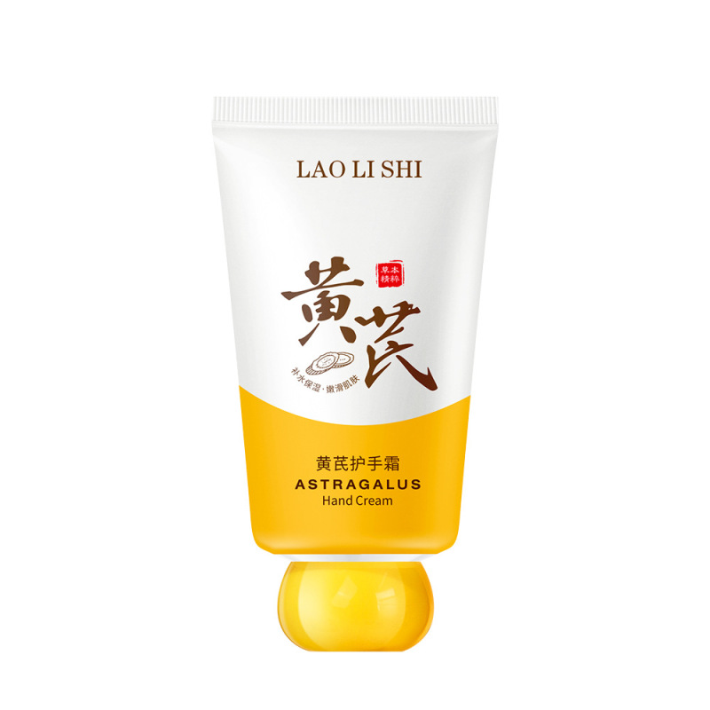 劳丽诗黄芪护手霜补水滋润保湿嫩白清爽不油腻易吸收秋冬防干裂|undefined