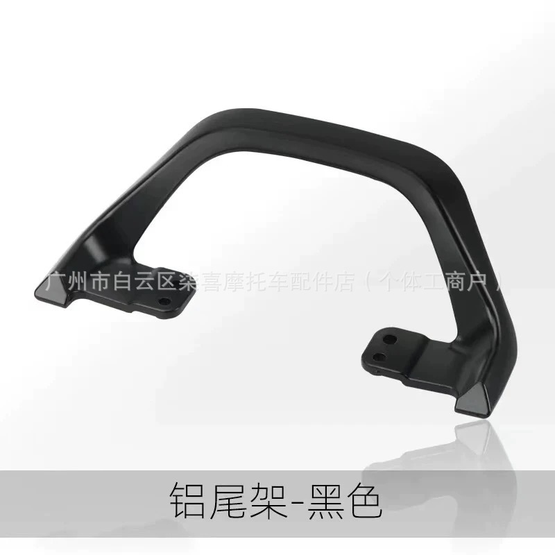 No.9 Mzmix New Model Nzmix/Fmix Short Tail Frame Integrated Seat Cushion Passenger Shelf Extended Seat Accessories Modification